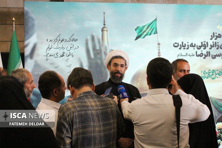 آیین افتتاحیه فصل هم‌عهدی «اعزام زائر اولی‌ها به زیارت به مشهد مقدس»