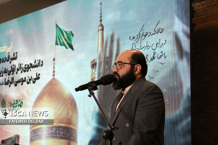 آیین افتتاحیه فصل هم‌عهدی «اعزام زائر اولی‌ها به زیارت به مشهد مقدس»