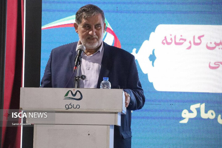 ماکو
