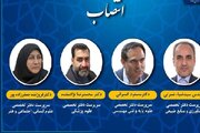 انتصابات جدید در جهاددانشگاهی
