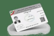 صدور ۵۳۶ کارت سلامت برای موکب‌داران اربعین حسینی در خوزستان