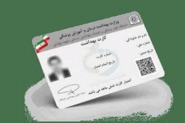 صدور ۵۳۶ کارت سلامت برای موکب‌داران اربعین حسینی در خوزستان