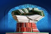 رونمایی از پوستر چهل‌وششمین سالگرد تشکیل جهاددانشگاهی