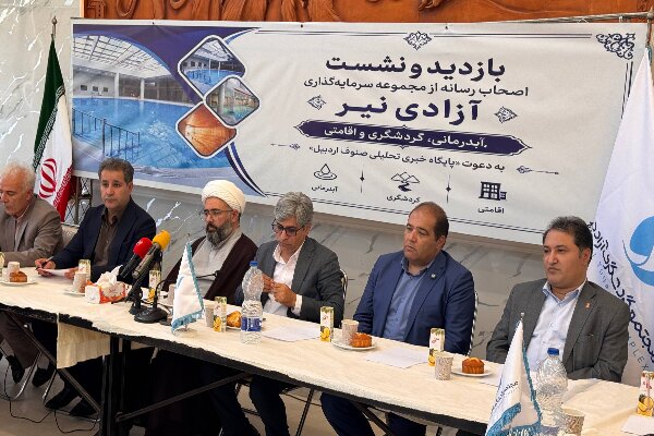 تکمیل زنجیره ارزش گردشگری، راهکار توسعه اقتصادی استان است تکمیل زنجیره ارزش گردشگری، راهکار توسعه اقتصادی استان است