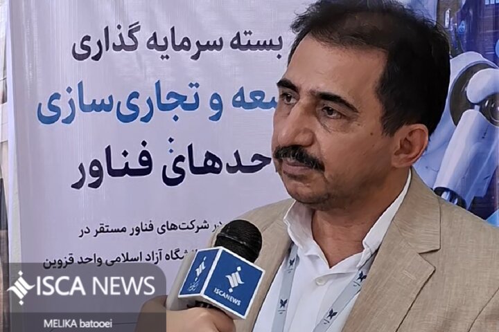 «تا ثریا» پلی میان ایدههای فناورانه و سرمایهگذاران است «تا ثریا» پلی میان ایدههای فناورانه و سرمایهگذاران است