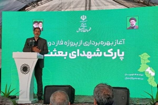 ۵۰ هکتار به فضای سبز شهر افزوده شد