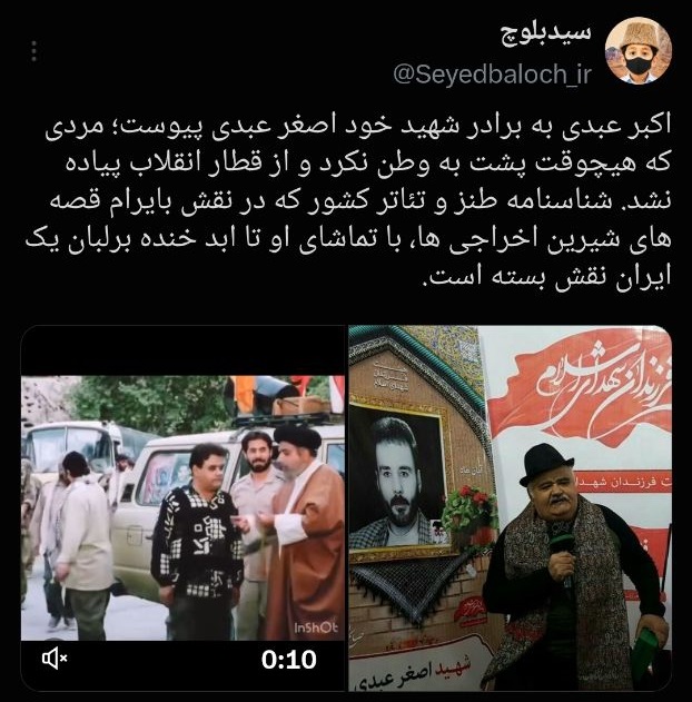 اکبر عبدی؛ چهرهای تکرارنشدنی در حافظه سینمای ایران