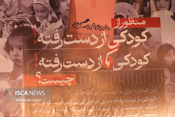 جادوی عروسک‌ها