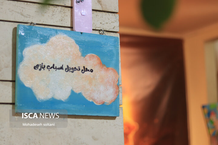 جادوی عروسک‌ها