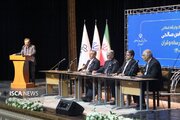 آیین بزرگداشت هفته اردبیل