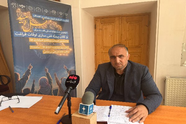 دومین جشنواره «نسل امید» در اردبیل با محوریت غنی‌سازی اوقات فراغت جوانان برگزار می‌شود