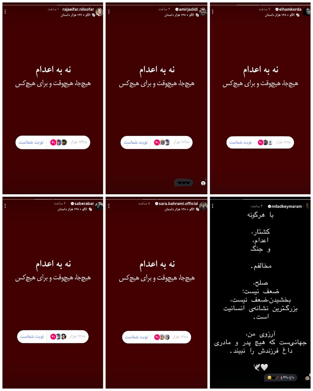 خبر ذخیرهسازی شده توسط در تاریخ ۱۴۰۵۰۵۰۷-۱۱:۰۴