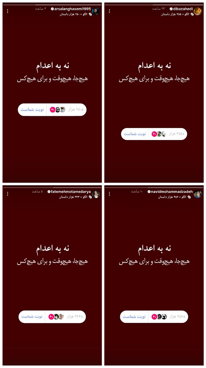 خبر ذخیرهسازی شده توسط در تاریخ ۱۴۰۵۰۵۰۷-۱۱:۰۴