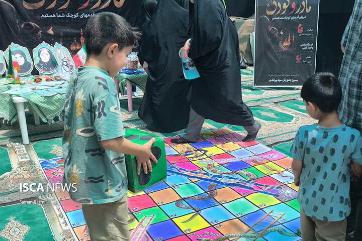 تمرچین