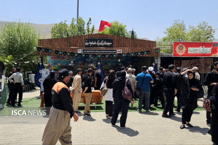 تمرچین