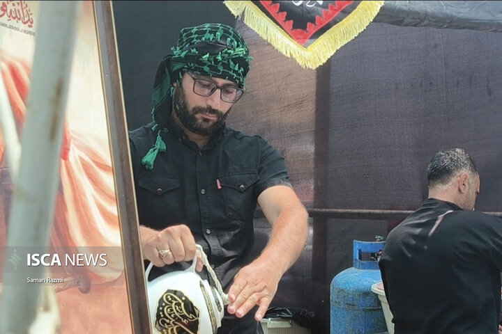 تمرچین