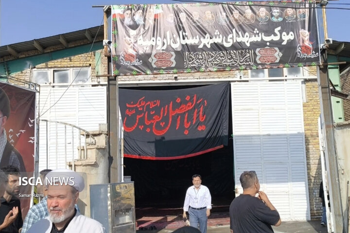 تمرچین