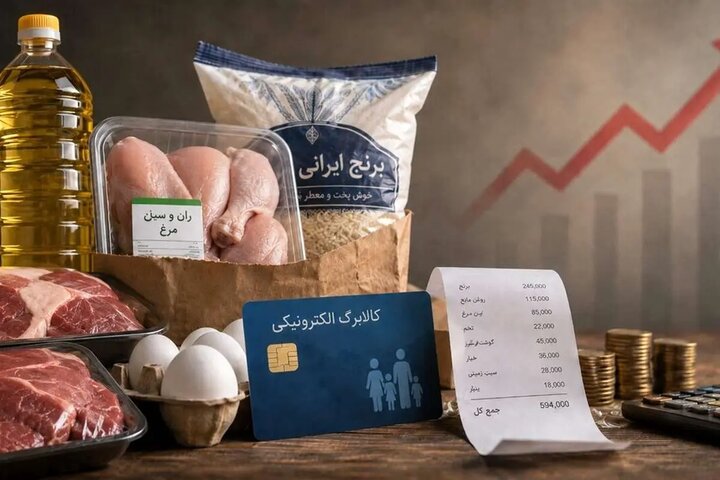 مرحله جدید کالابرگ کلید خورد مرحله جدید کالابرگ کلید خورد