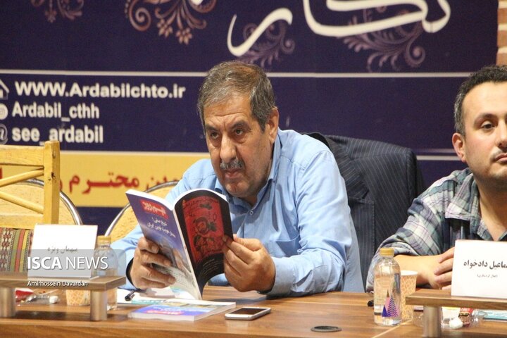 نشست گردشگری ادبی و عرفانی هفته اردبیل