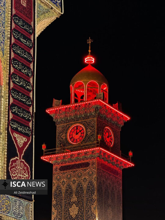 نجف اشرف