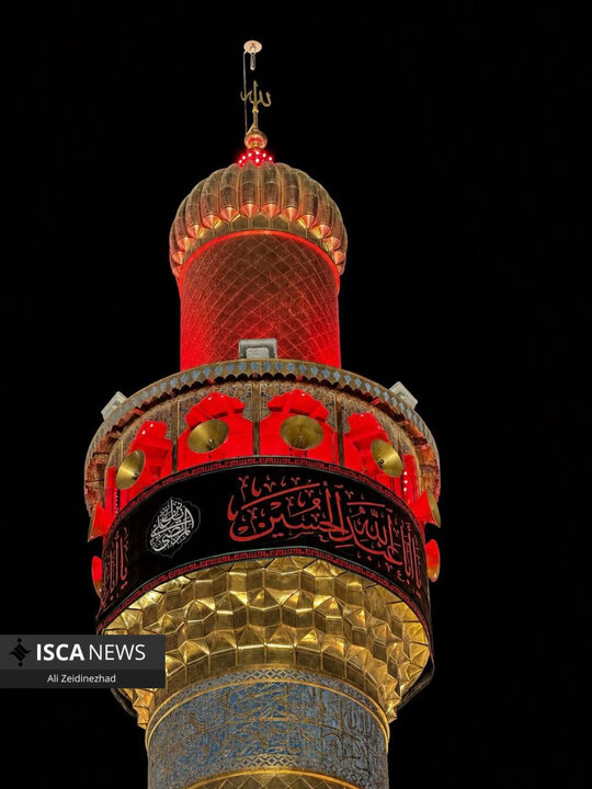 نجف اشرف