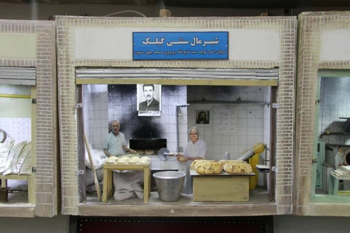 نمایشگاه زنجان قدیم