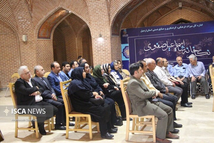 طبیب لر مجلسی