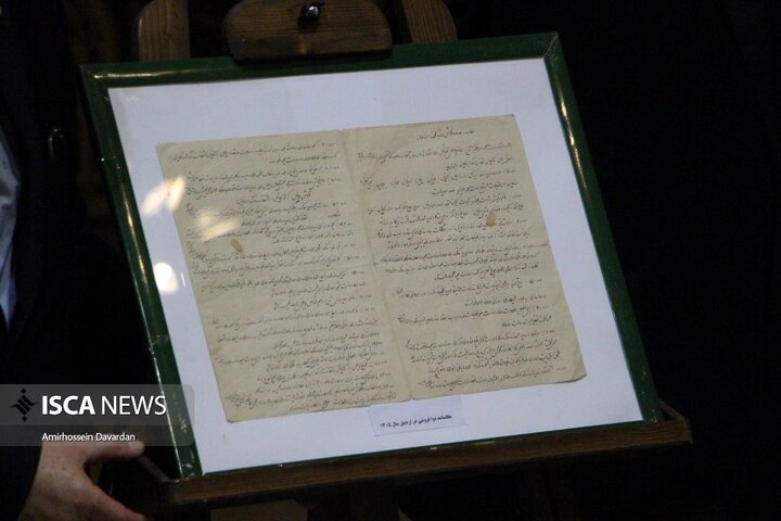 طبیب لر مجلسی