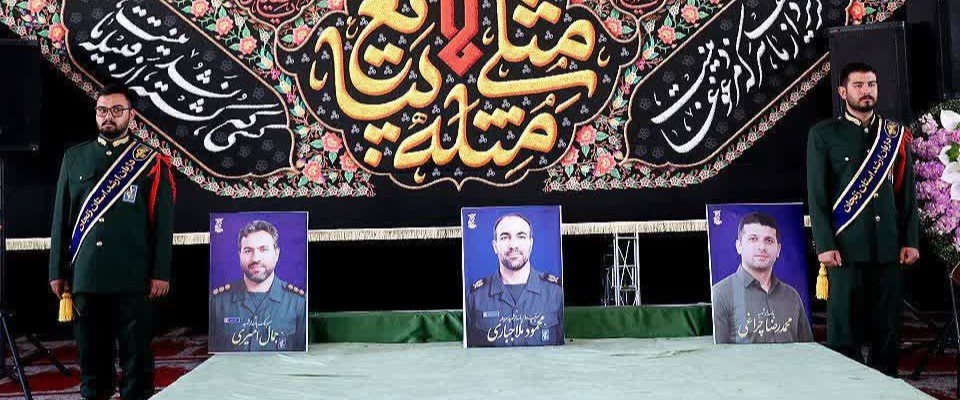 خون مِهر در مسیرِ عزت؛ زنجان در سوگ سه ستارهی درخشان دفاع از میهن ایستاد