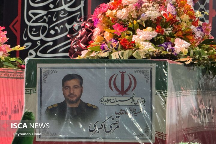 شهدای کاشان