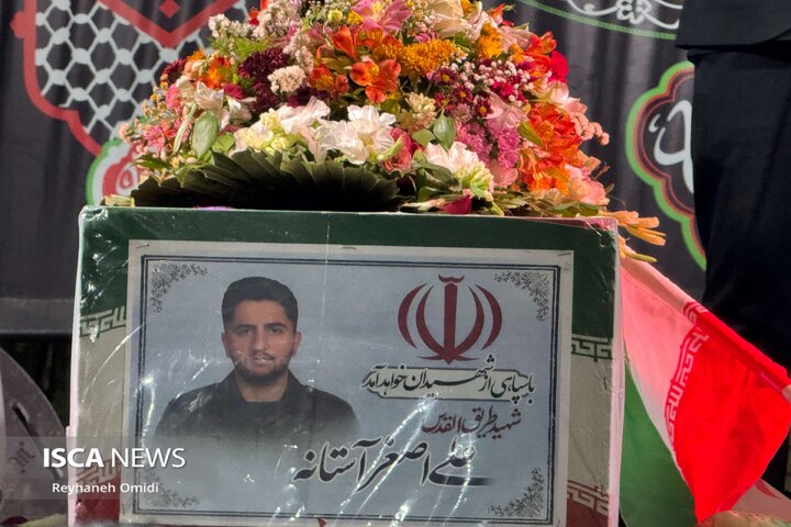 شهدای کاشان
