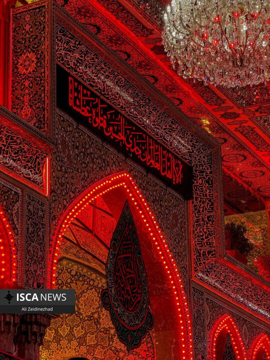کربلای معلی
