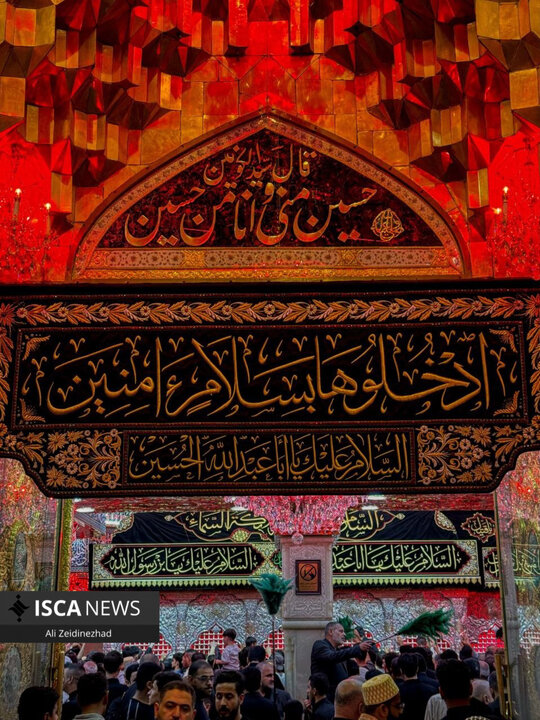 کربلای معلی