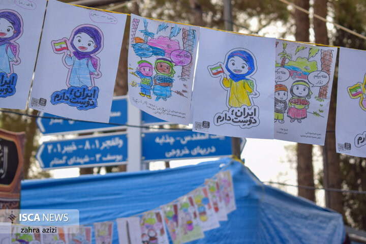 اربعین حسینی