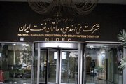 حساب‌ شرکت ملی نفت ایران بسته شد