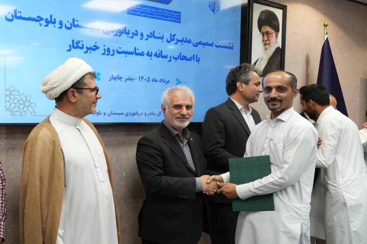 تجلیل روز خبرنگار
