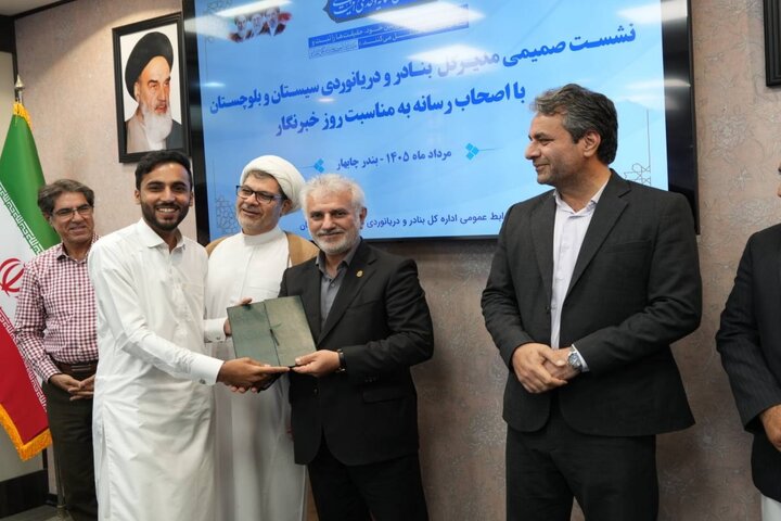 تجلیل روز خبرنگار