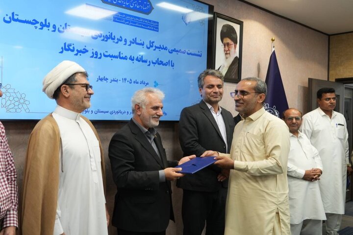 تجلیل روز خبرنگار