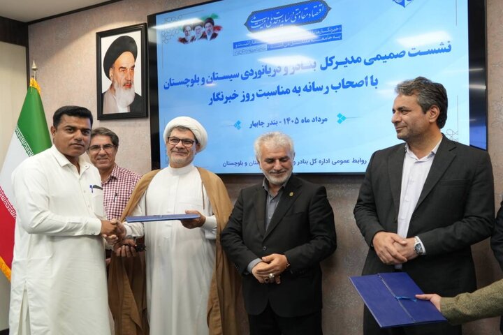 تجلیل روز خبرنگار