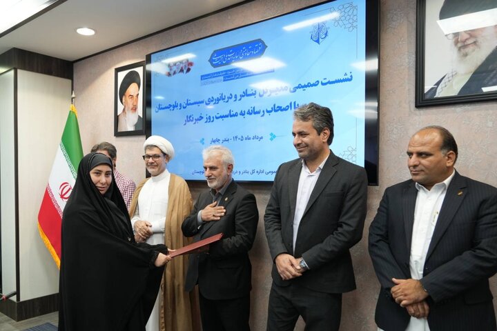 تجلیل روز خبرنگار