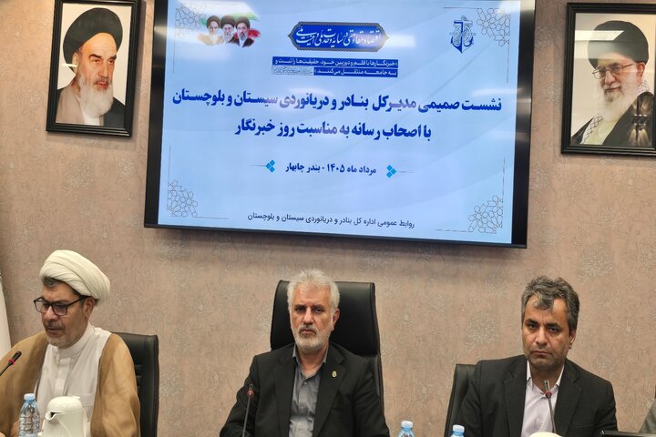 تأکید مدیرکل بنادر بر نقش راهبردی چابهار در اقتصاد دریامحور کشور تأکید مدیرکل بنادر بر نقش راهبردی چابهار در اقتصاد دریامحور کشور