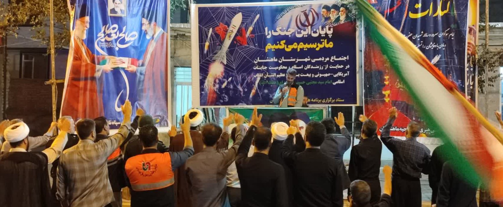 تجمع حماسی مردم ماهنشان در خونخواهی رهبر شهید و محکومیت جنایات استکبار برگزار شد