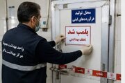 تشدید نظارت‌های بهداشتی بر مراکز عرضه مواد غذایی و اماکن عمومی در ماکو