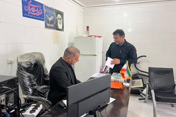 بوشهر