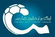 لیگ از همان اول جدی است