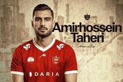 امیرحسین طاهری به پرسپولیس پیوست
