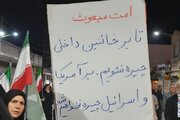 رزم پلاکارد مردم گچساران در موج ۱۶۲ برگزار شد