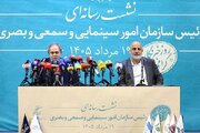 فریدزاده: شکاف میان دولت و هنرمندان را باید برطرف می‌کردیم/ میخواستیم در شهرهای بالای صدهزار نفر سالن سینما تاسیس کنیم؛ نشد
