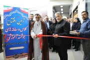 کلاس‌های تعاملی هوشمند دانشگاه آزاد اسلامی اصفهان افتتاح شد