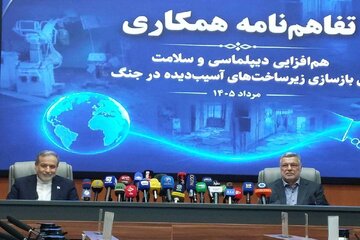 ظفرقندی: باید از ظرفیت ایرانیان خارج از کشور برای بازسازی مراکز آسیب‌دیده استفاده کنیم
